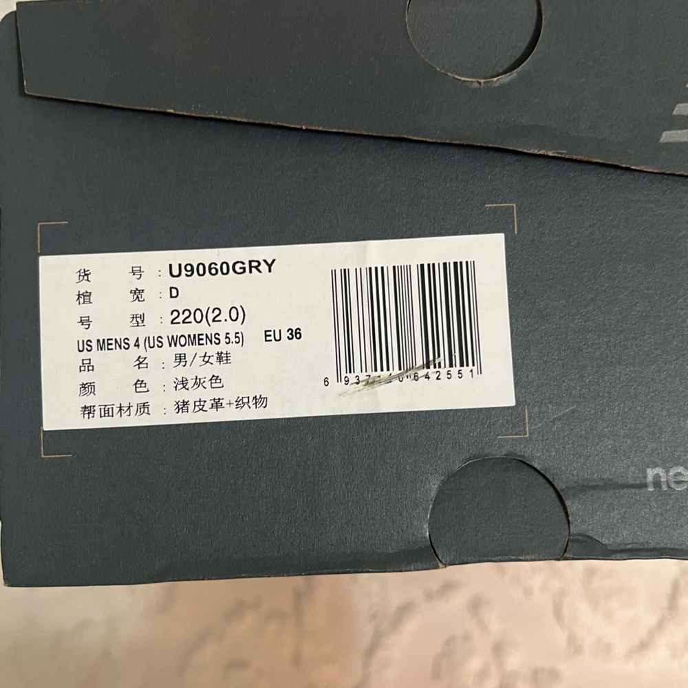 New, never worn New Balance 9060